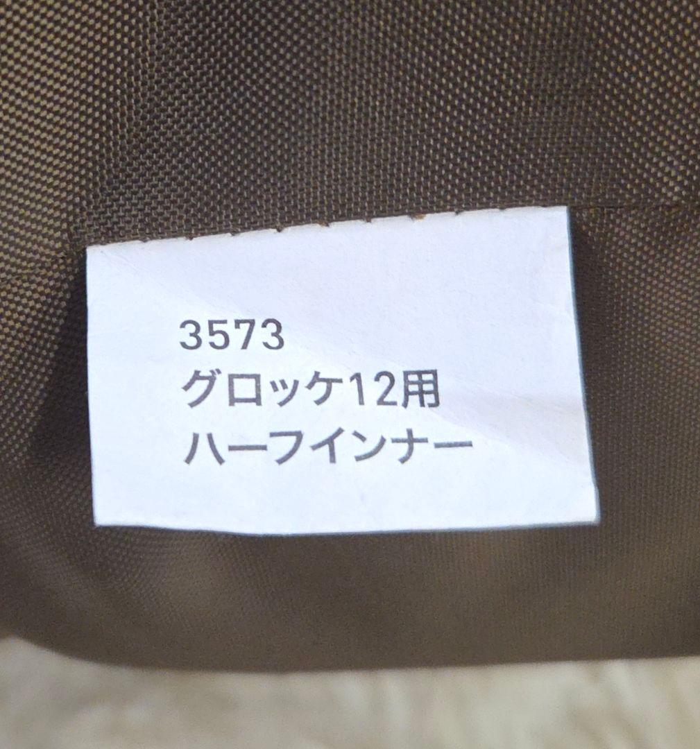 ほぼ未使用　グロッケ12 ハーフインナー　オガワ　タープテント