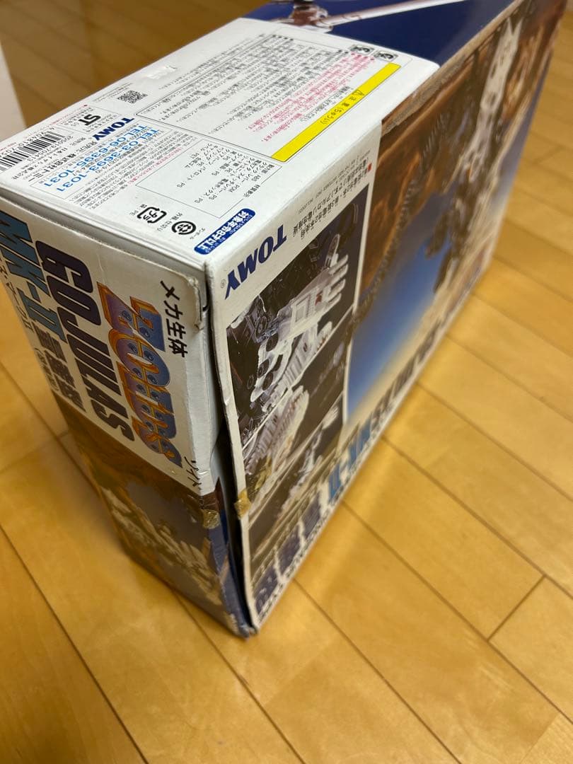 ゾイド　ゴジュラス　マークII 量産型