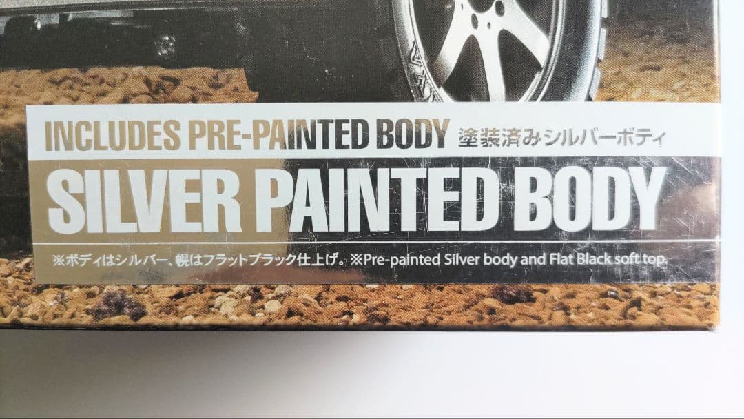 タミヤ 1/10 メルセデス・ベンツ G320 カブリオ