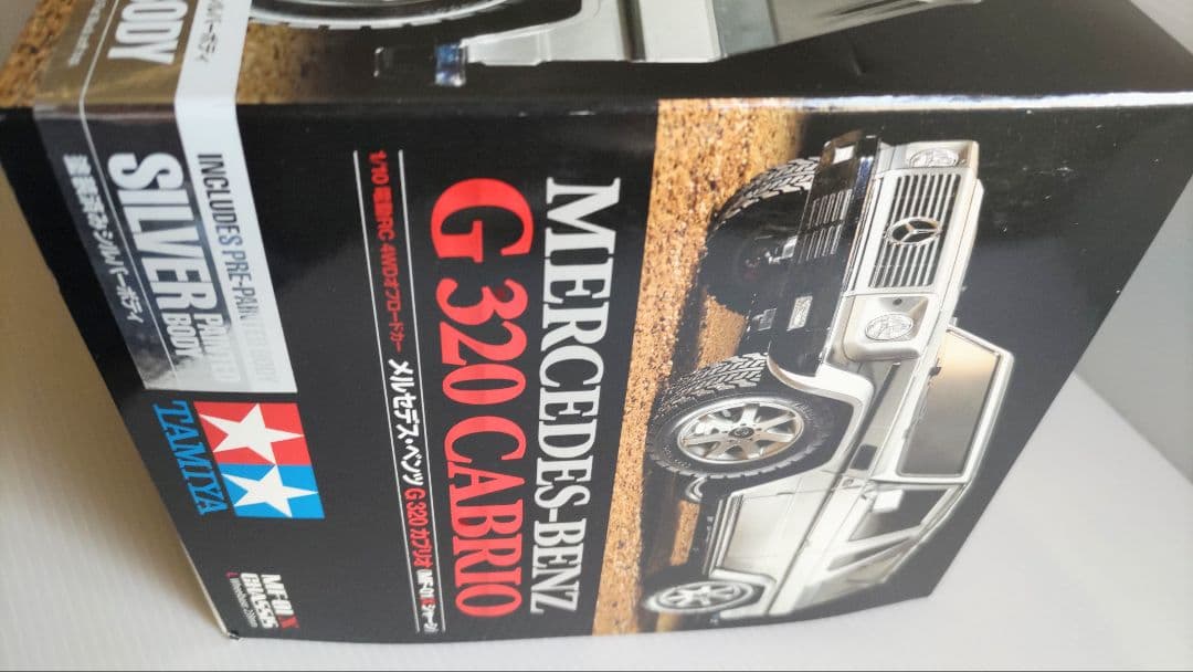 タミヤ 1/10 メルセデス・ベンツ G320 カブリオ