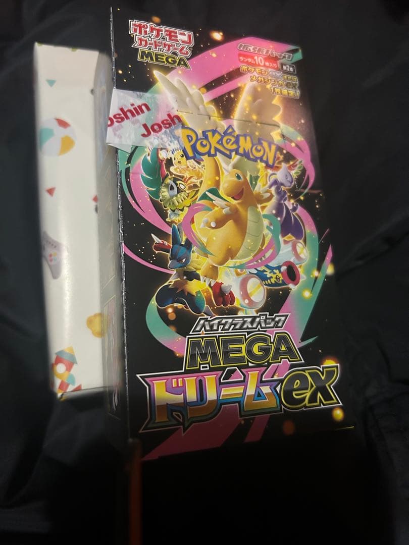 新品未開封★ポケモンカードゲーム メガドリームex 2BOXセット！キラ　レア