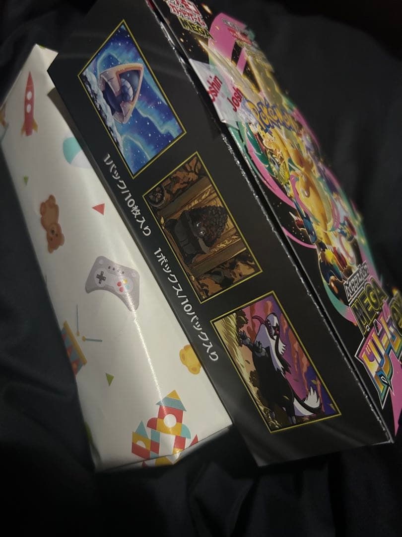 新品未開封★ポケモンカードゲーム メガドリームex 2BOXセット！キラ　レア