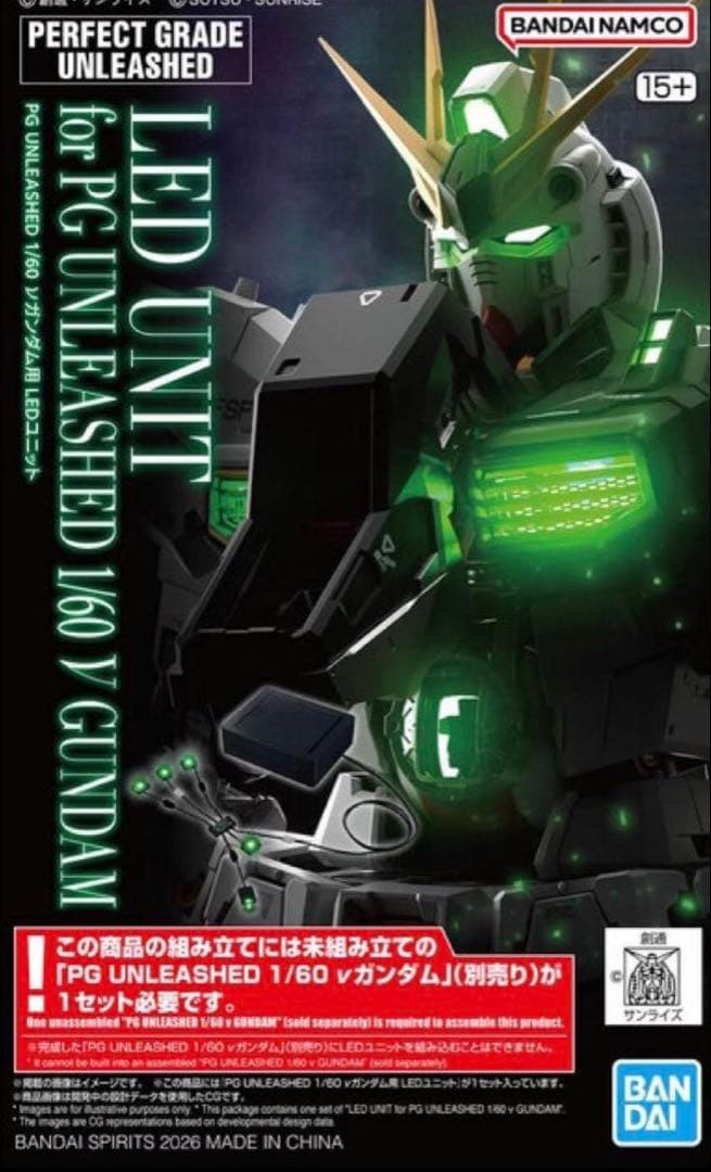 BANDAI PG UNLEASHED 1/60 νガンダム　LEDセット
