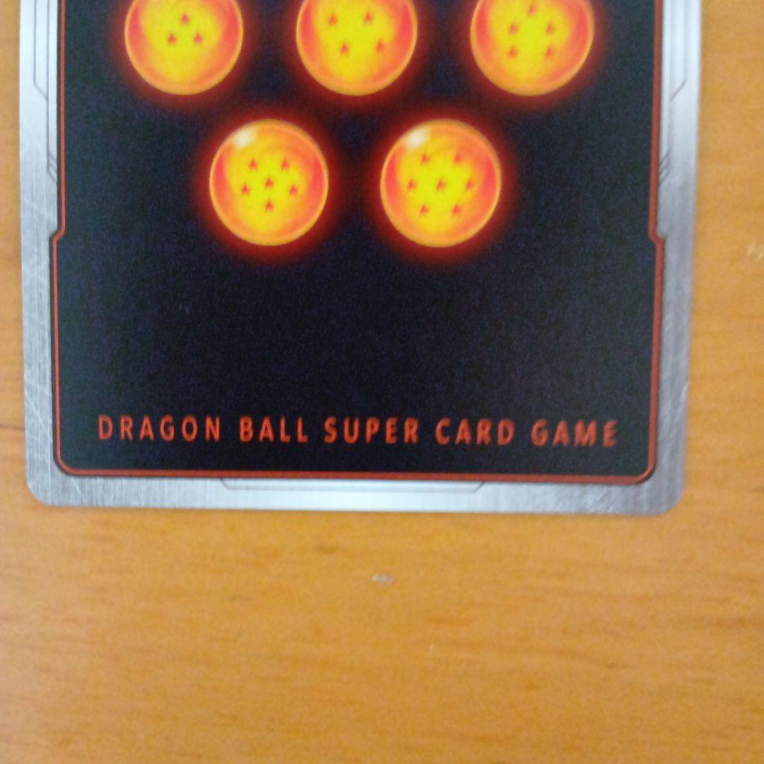 ドラゴンボールFW 孫悟天 SCRスーパーパラレル　FB08-121