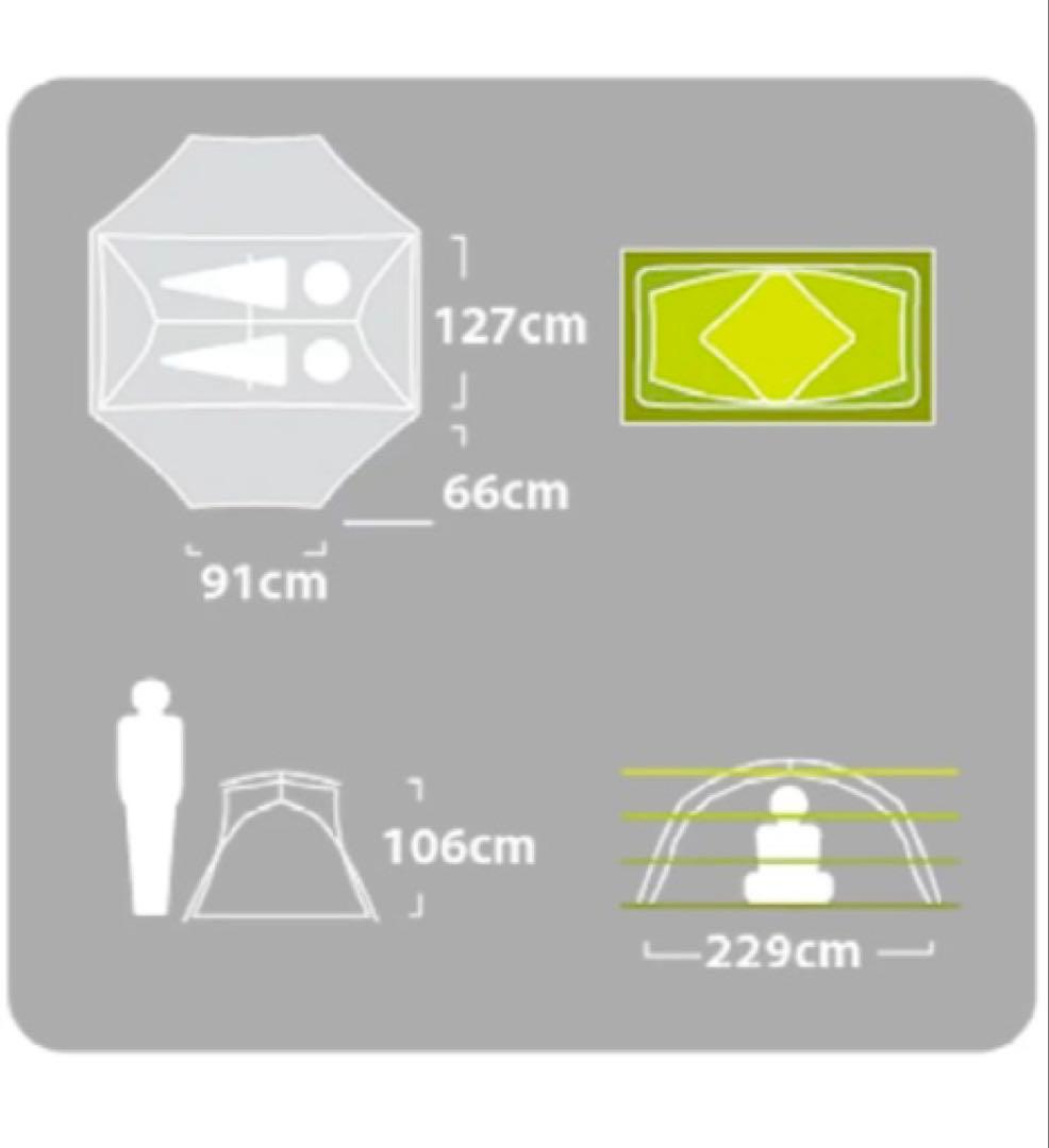 ニーモ ダガー オズモ 2p ( Nemo テント キャンプ モンベル テント