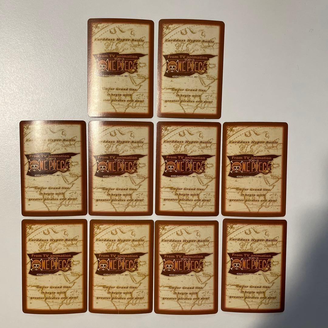 ワンピース　カードダス　ルフィ10枚セット