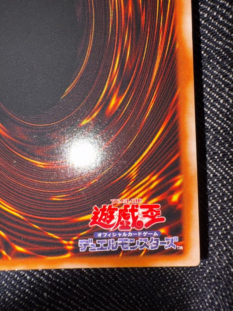 ヂェミナイエルフ　レリーフ　そこそこ美品　やや凹みあり