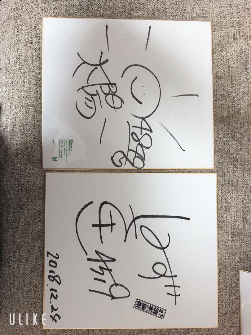 西橋奈未　高田ひかる　平山智加　守屋美穂　大山千広　競艇　ボート　サイン色紙