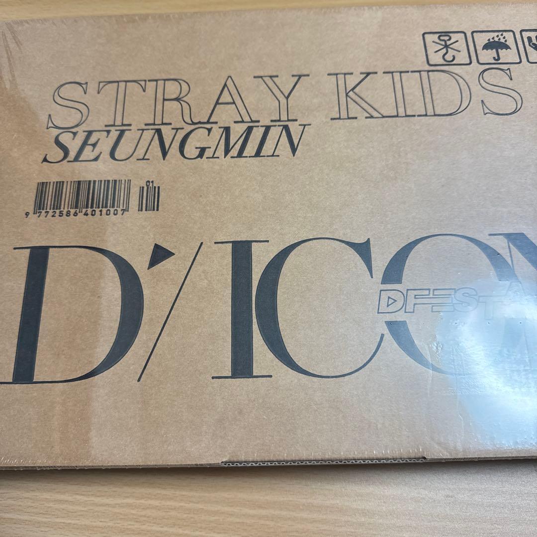 STRAY KIDS SEUNGMIN 2個セット