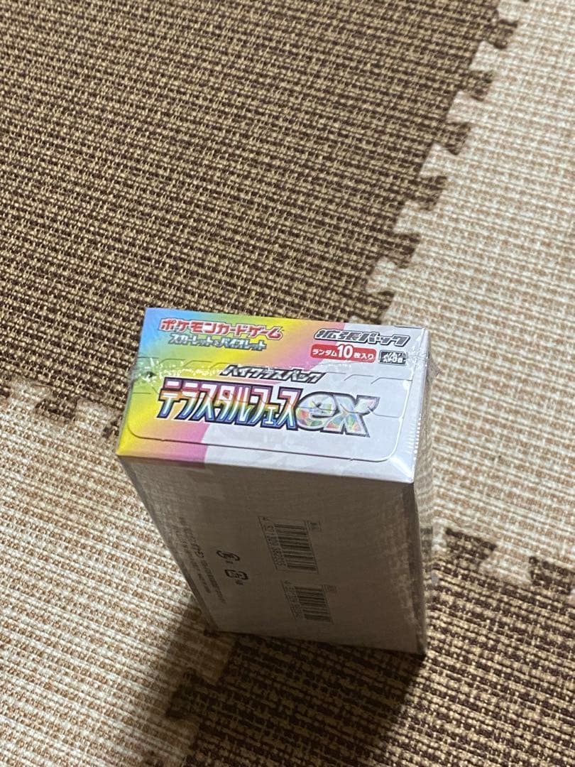 ポケモンカードゲーム テラスタルフェスex BOX 新品未開封