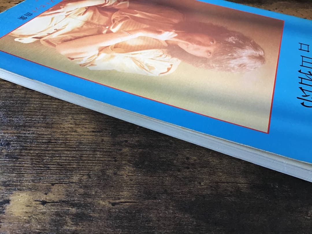 ★吉田拓郎/ローリング30/SHANGRIRA/アジアの片隅で/バンドスコア