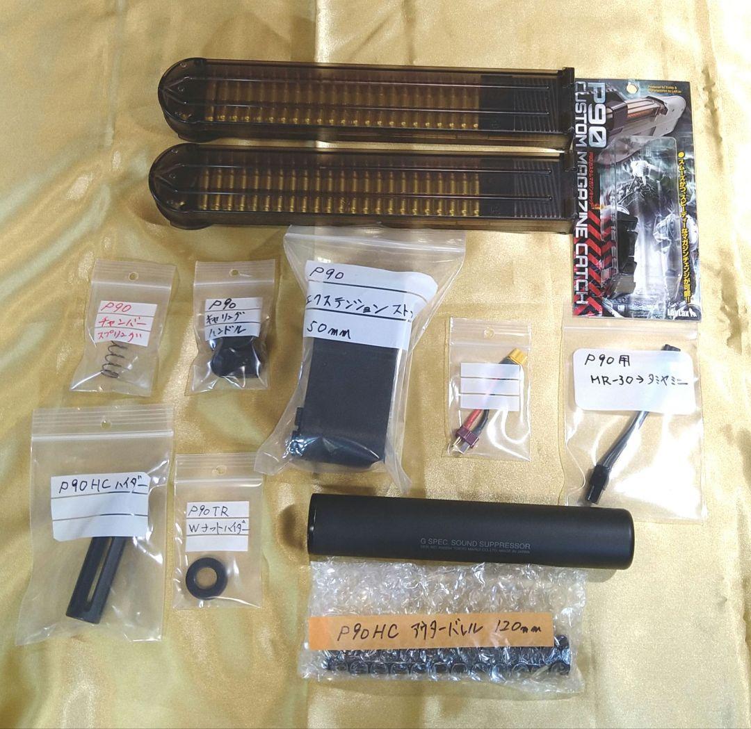 超特価！早い者勝ち！東京マルイ★P-90プラス★詳細は説明文みて下さい！