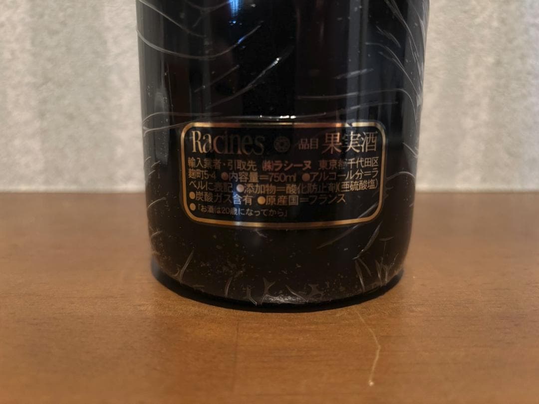 ラ・クロズリー レ・ベギーヌ 2018 / ジェローム・プレヴォー