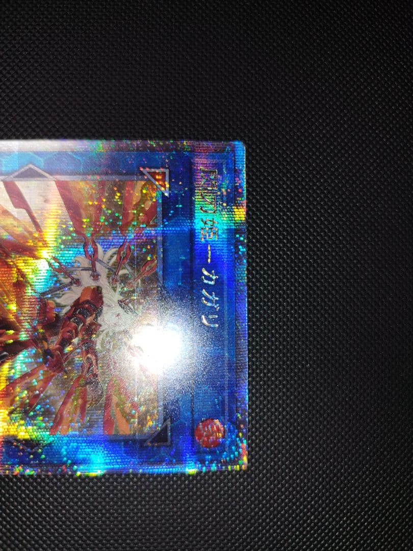 閃刀姫－カガリ 絵違い QCSE 25th クオシク 2枚 座標統一