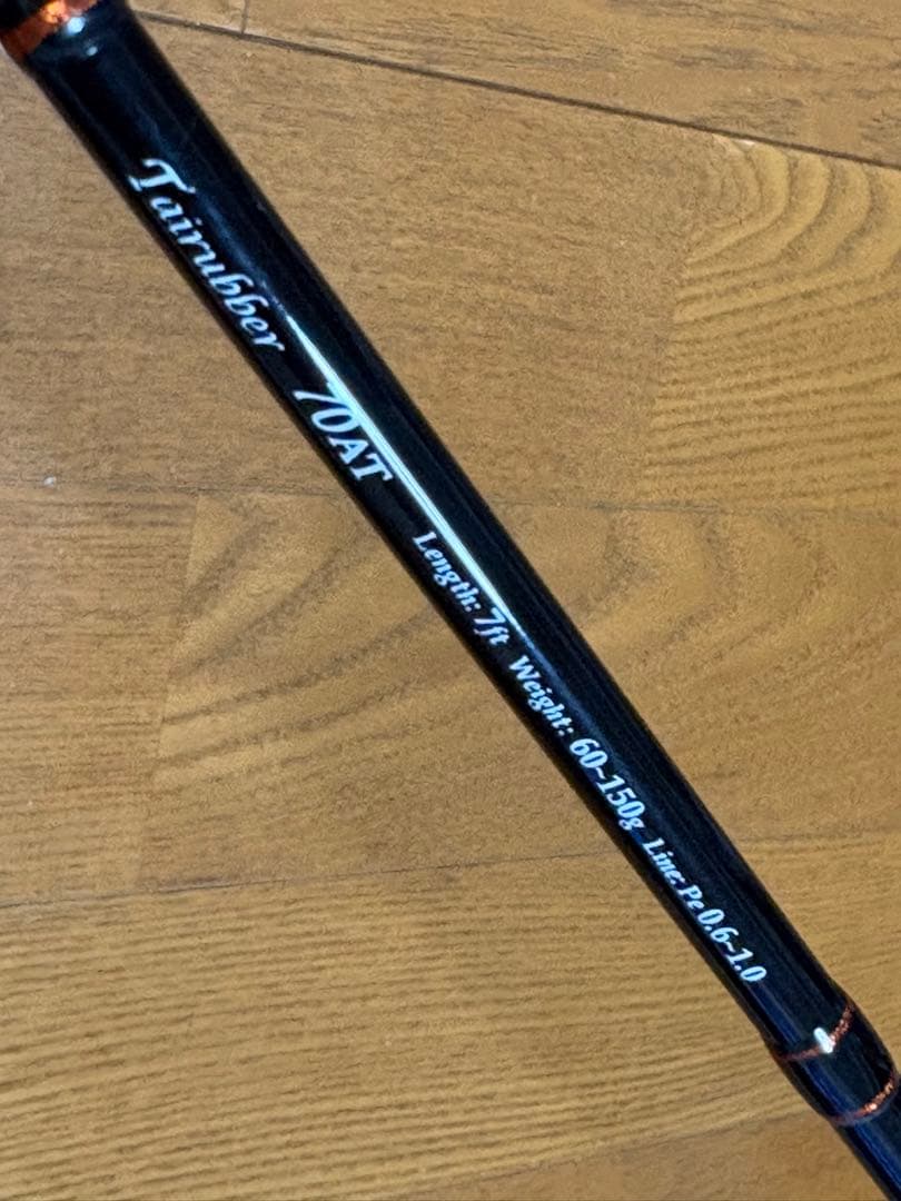 シーウォーク70AT SeaWalk