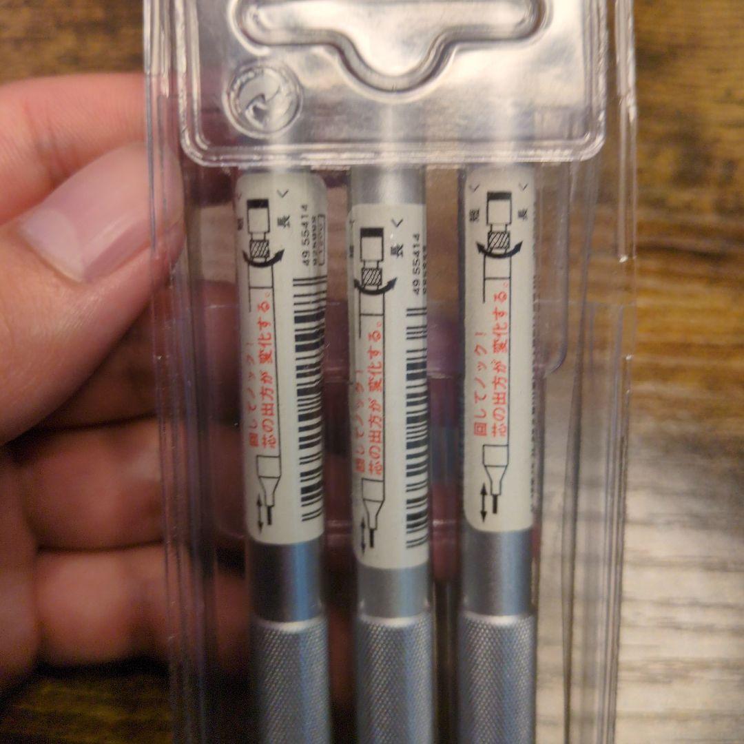 ステッドラー 925 95 03と05と09 シャーペン 廃盤 旧型 美品