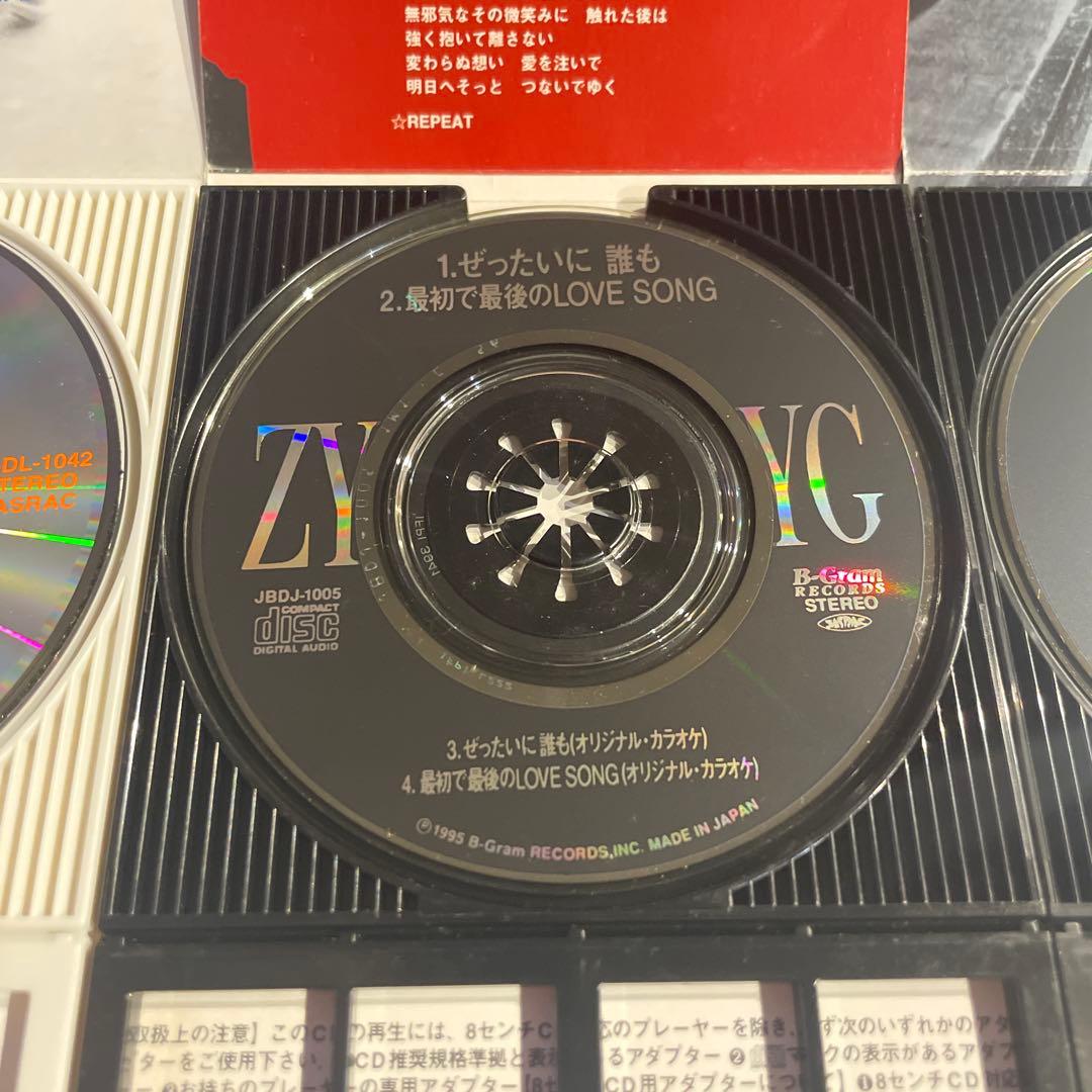 【レア】スラムダンク 歴代テーマソング 8㎝シングルCD6枚コンプリートセット！