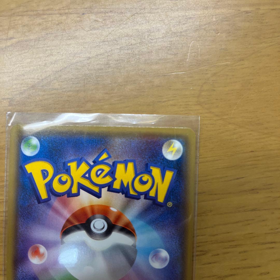 ブラッキーGX SR SM1M コレクションムーン 063/060