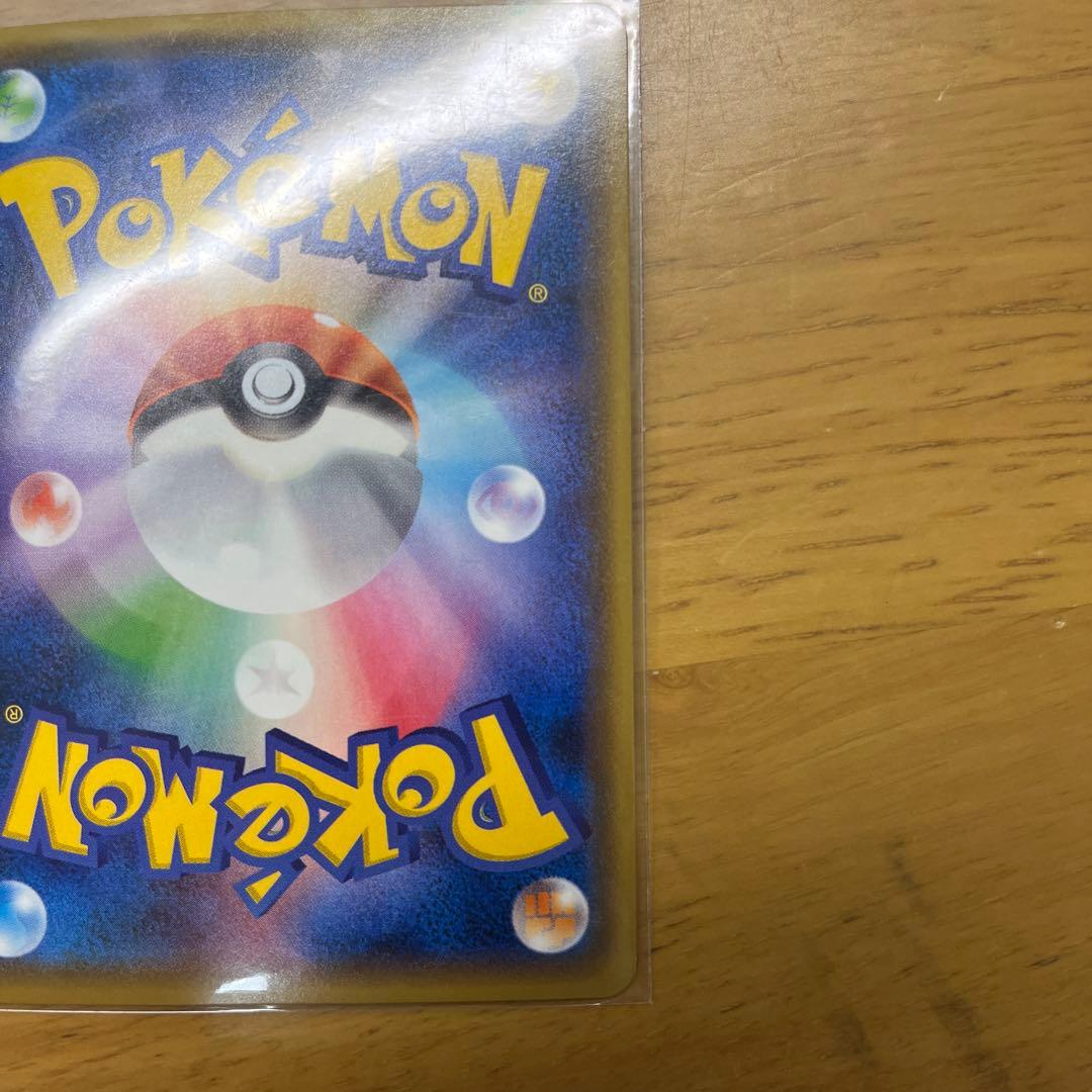 ブラッキーGX SR SM1M コレクションムーン 063/060