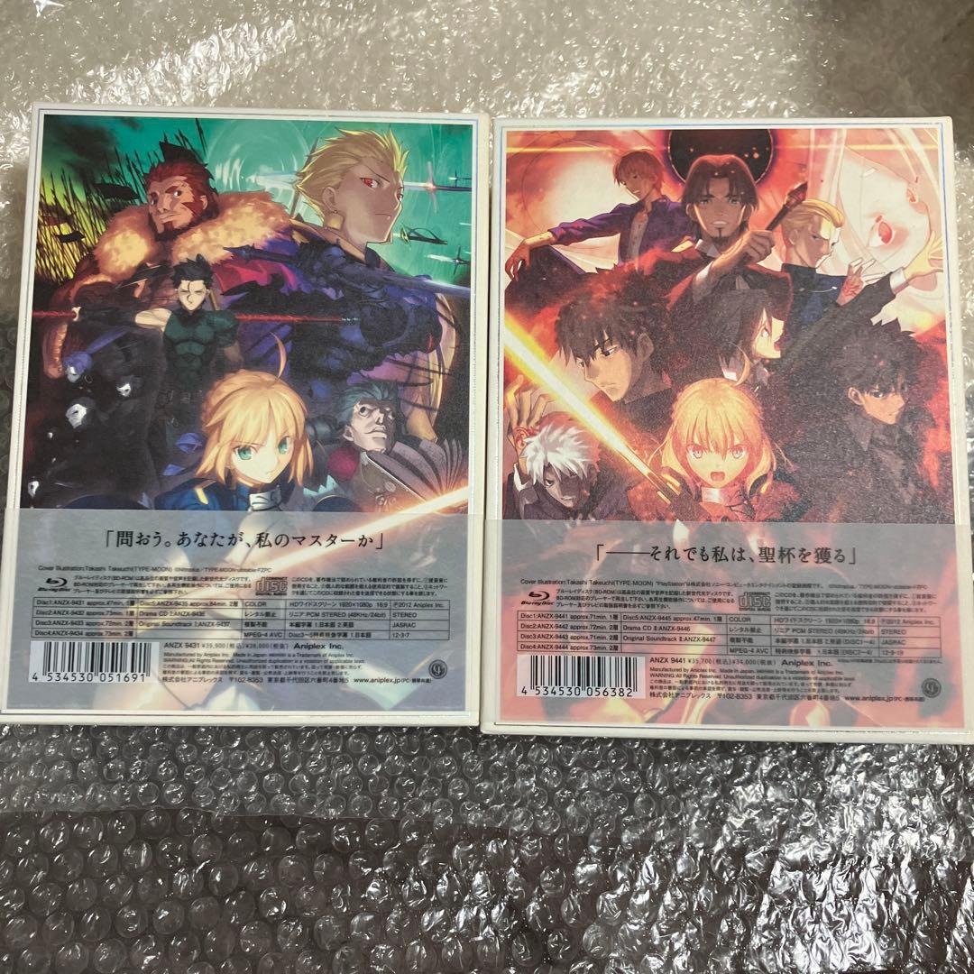 「激安」Fate/Zero Blu-ray Disc Box Ⅰ & BoxⅡ