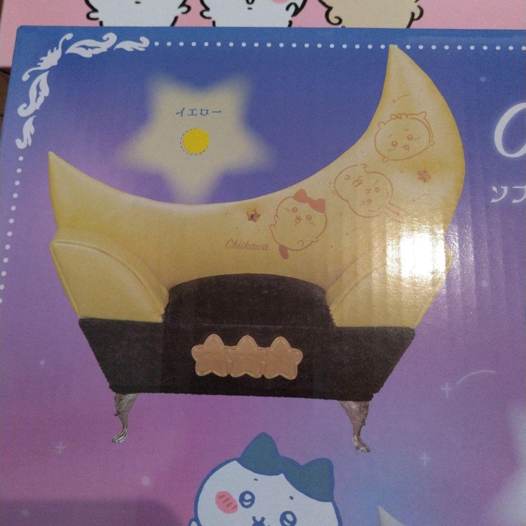 ちいかわ ぬいぐるみ等 8点セット