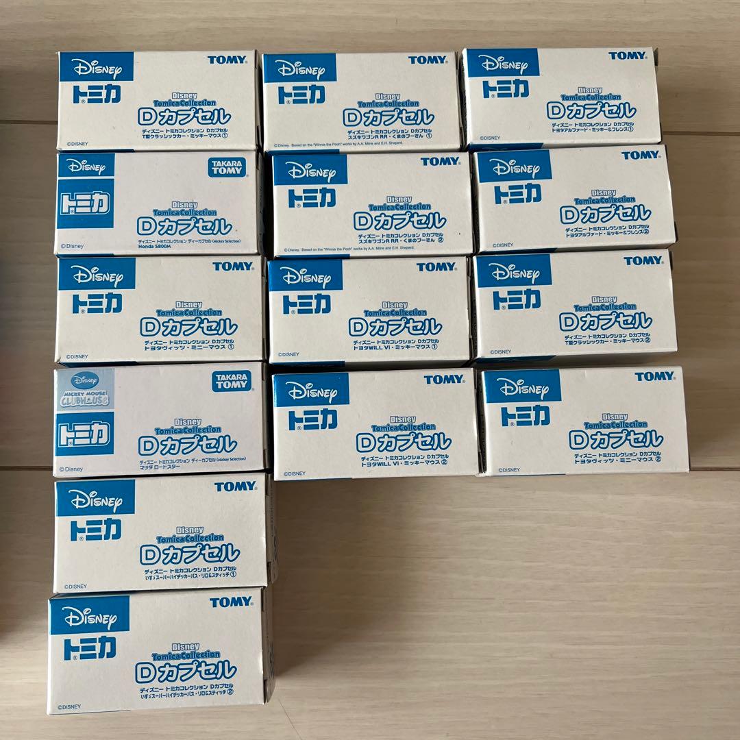 ディズニートミカ