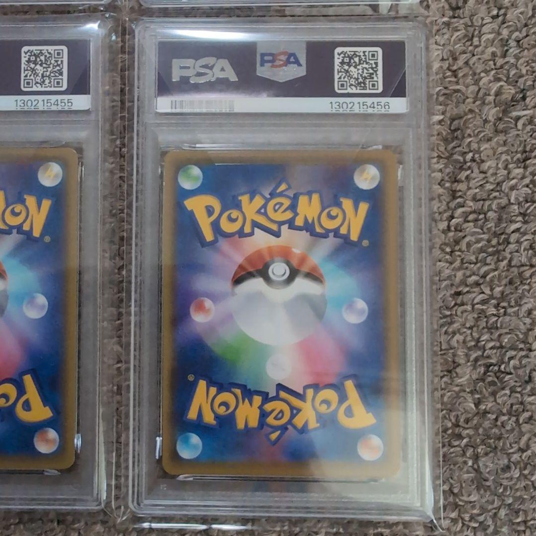 ポケモンカード　25th　なみのりピカチュウ　そらをとぶピカチュウ psa10