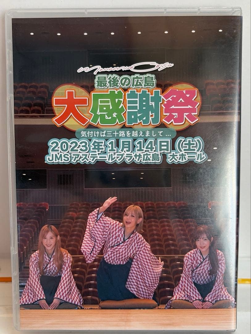 まなみのりさ ワンマンライブ LAST