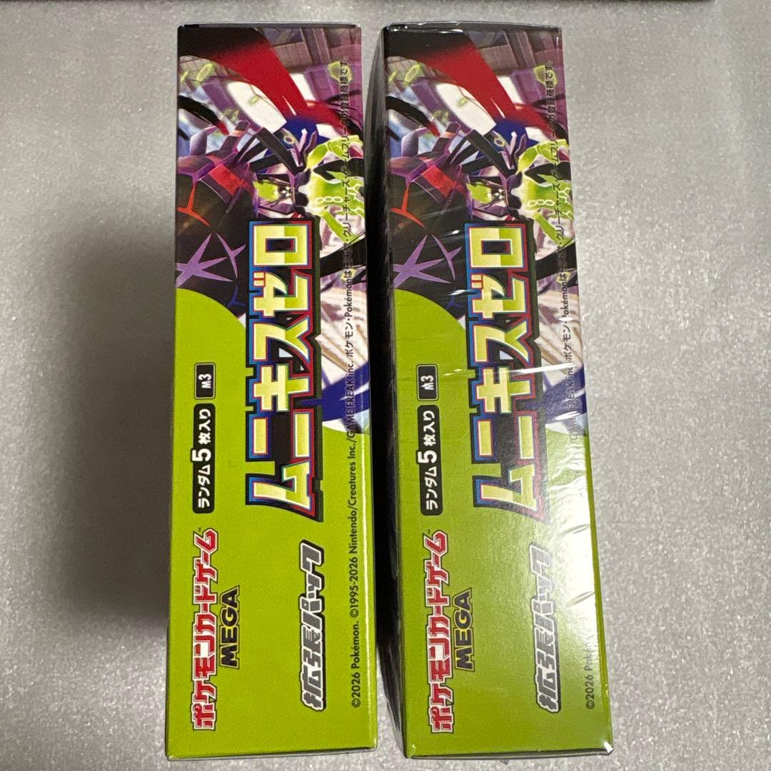 ポケモンカード　ムニキスゼロ シュリンク付き1BOX シュリンク無し1BOX