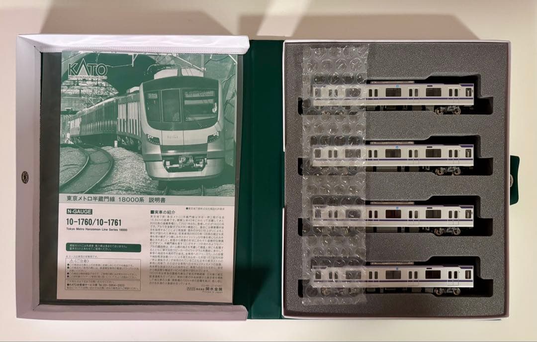 【純正室内灯付】KATO 東京メトロ半蔵門線18000系 Nゲージ10両セット