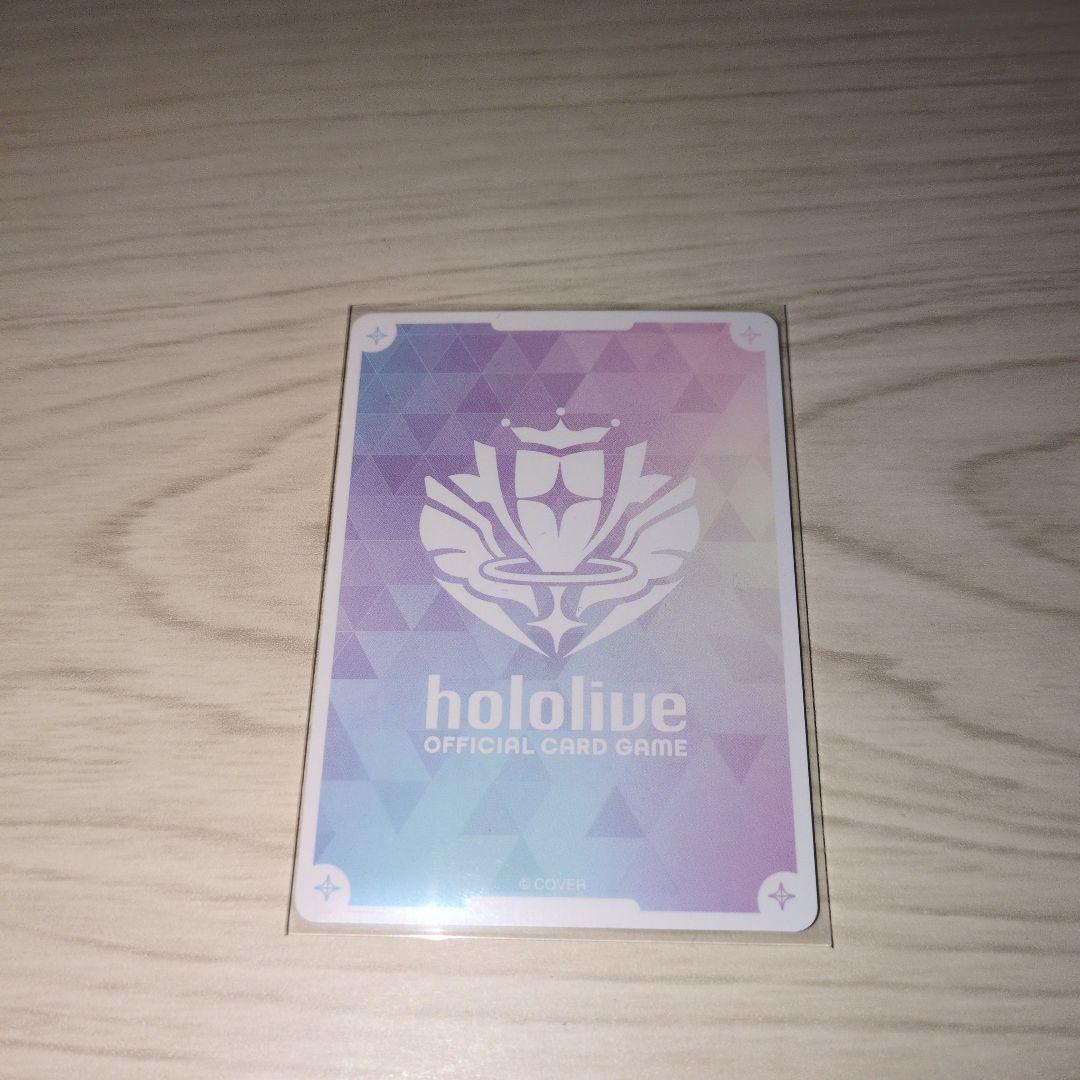 アヤカシヴァーベリオン　響咲リオナ OUR