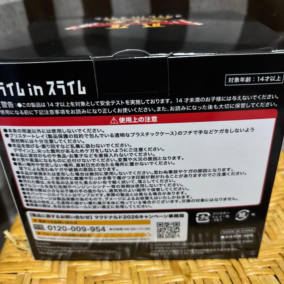 スライム in スライム ドラゴンクエスト