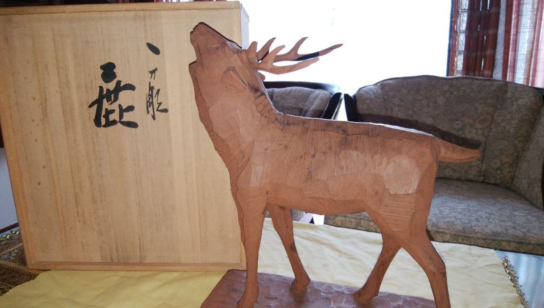 一刀彫　鹿　藤井泰山