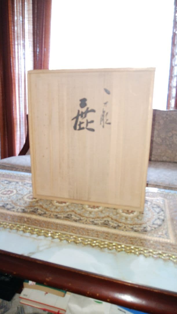 一刀彫　鹿　藤井泰山