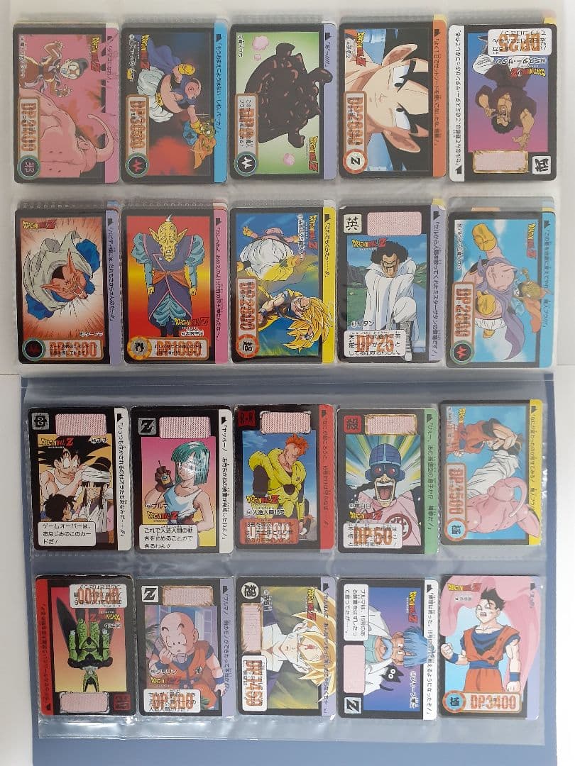 ドラゴンボールカードダス　まとめ売り
