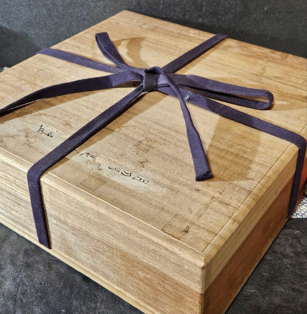 【本物保証❗️】中国古陶磁器　明朝末期　古染付　呉須皿　竹に牡丹に尾長鳥図　兜皿