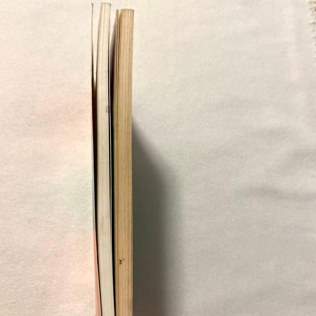 【数研出版】オリジナル『基礎解析』《改訂版》教科傍用・スタンダード『数学I』新制