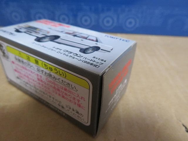 トミカリミテッドヴィンテージNEO LV-N175a/b/c トヨタ クラウン