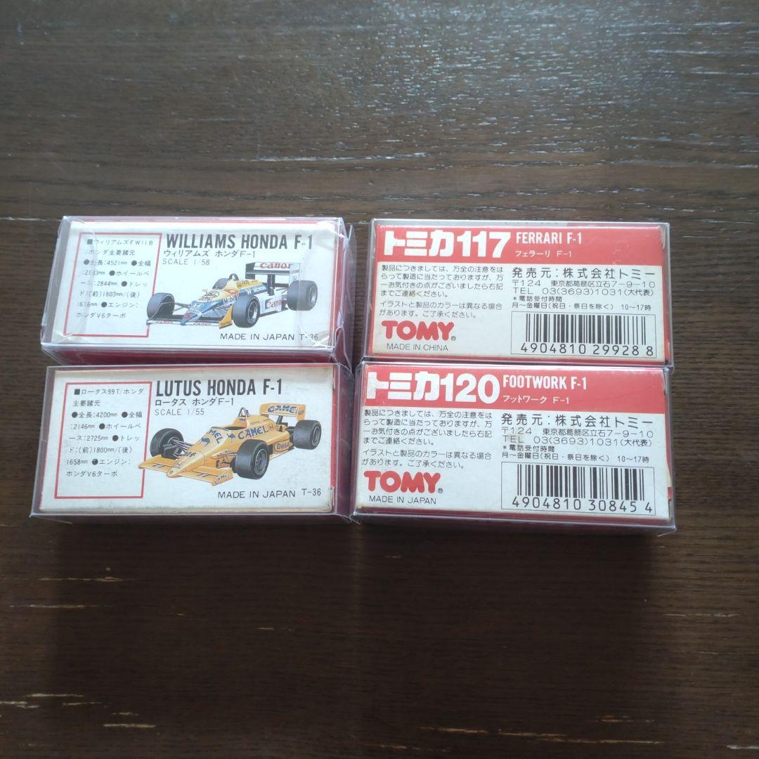 トミカ F1 4台 (ウィリアムズ、ロータス、フェラーリ、フットワーク)未使用