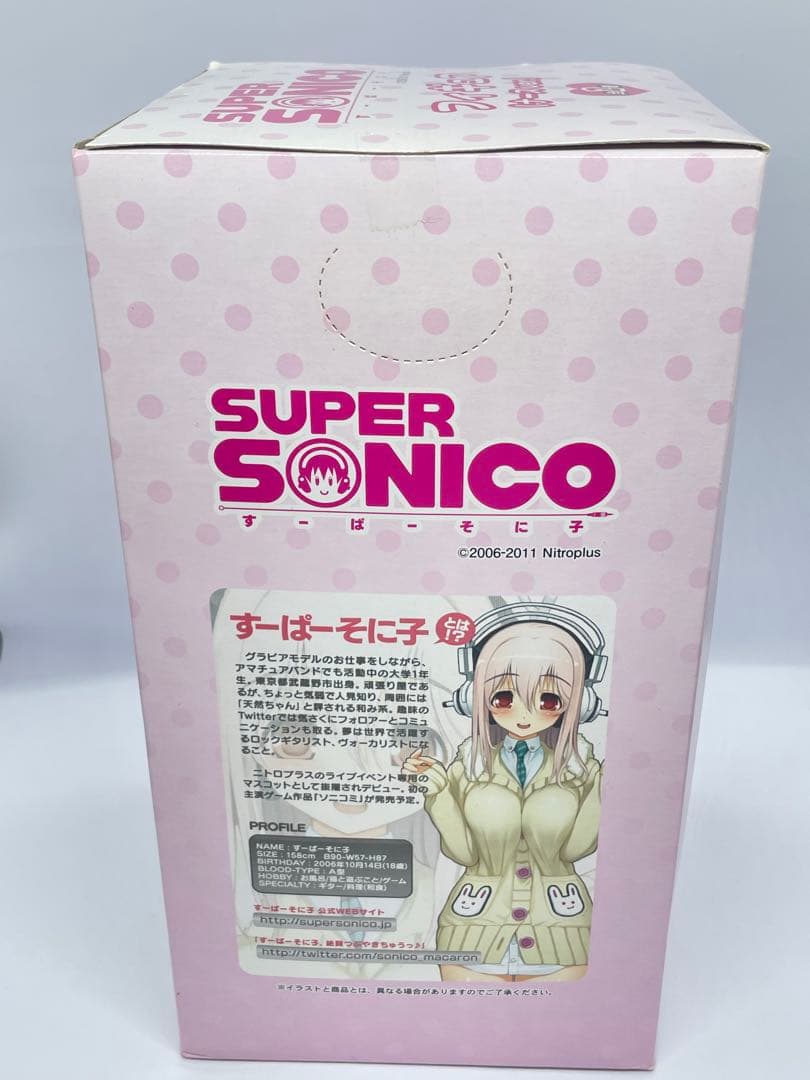 SUPER SONICO すーぱーそに子フィギュア　ナースver 2体セット