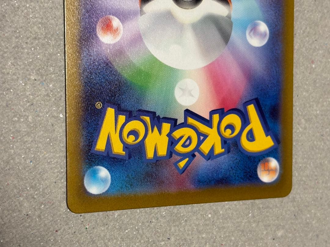 アルセウス　ギラティナ　パルキア　ディアルガ vstar ur 4神　セット