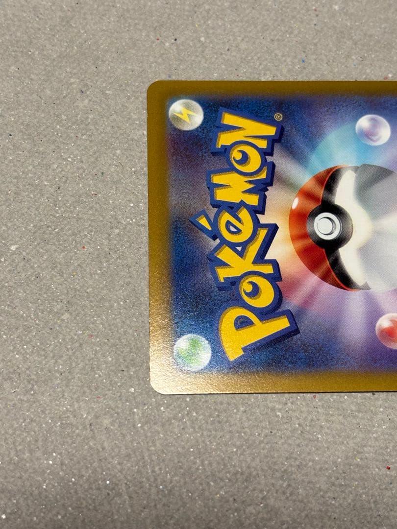 アルセウス　ギラティナ　パルキア　ディアルガ vstar ur 4神　セット