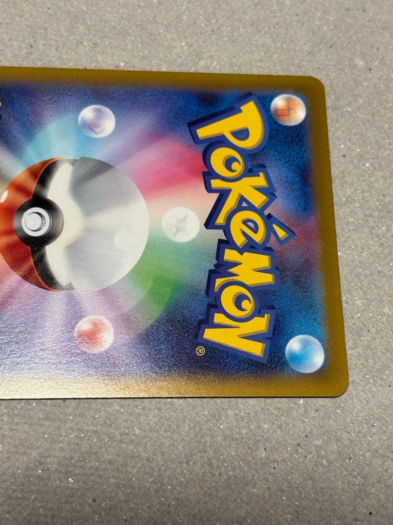 アルセウス　ギラティナ　パルキア　ディアルガ vstar ur 4神　セット