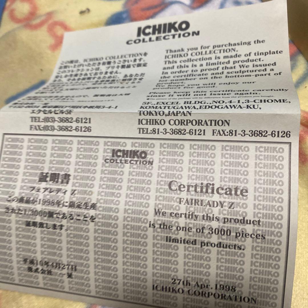 ブリキ製　イチコー・復刻版  フェアレディ240Z