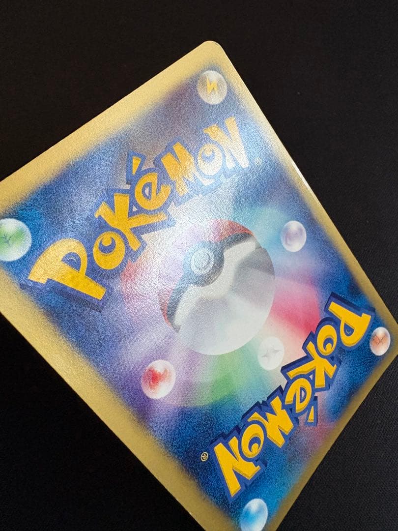 ツクシのハッサム ★ ポケモンカード★VS 013/141