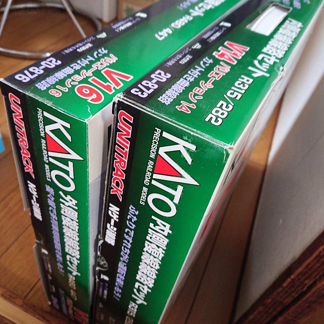 KATO Nゲージ 複線レイアウト 20-873 20-876　箱＆スチなし