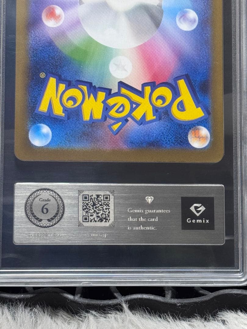 リーリエのピッピex 2枚セット Gemix6鑑定品