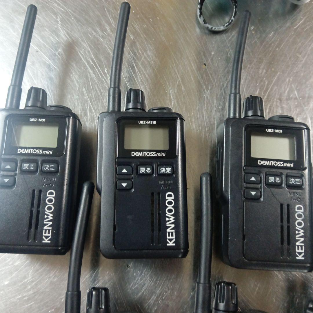 KENWOOD DEMITOSS mini UBZ-M31E 6台セット