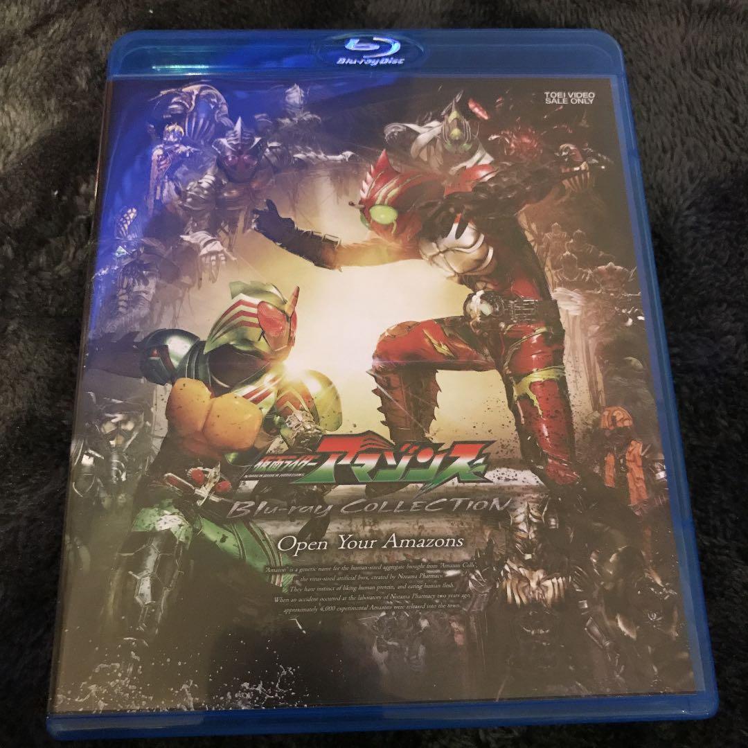 仮面ライダーアマゾンズ Blu-ray COLLECTION〈3枚組〉