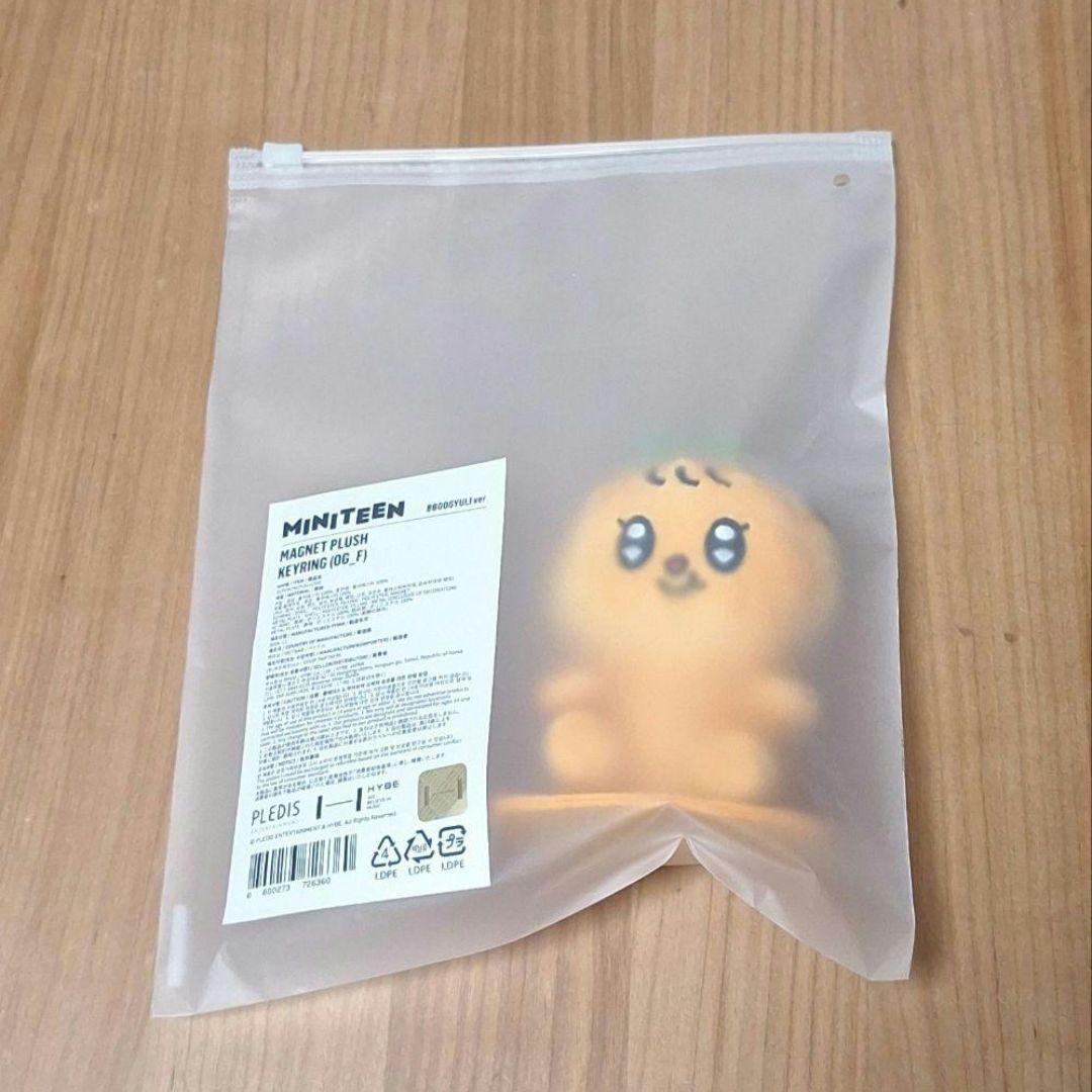 MINITEEN プギュリ KEYRING キーリング 缶バッジ まとめ売り